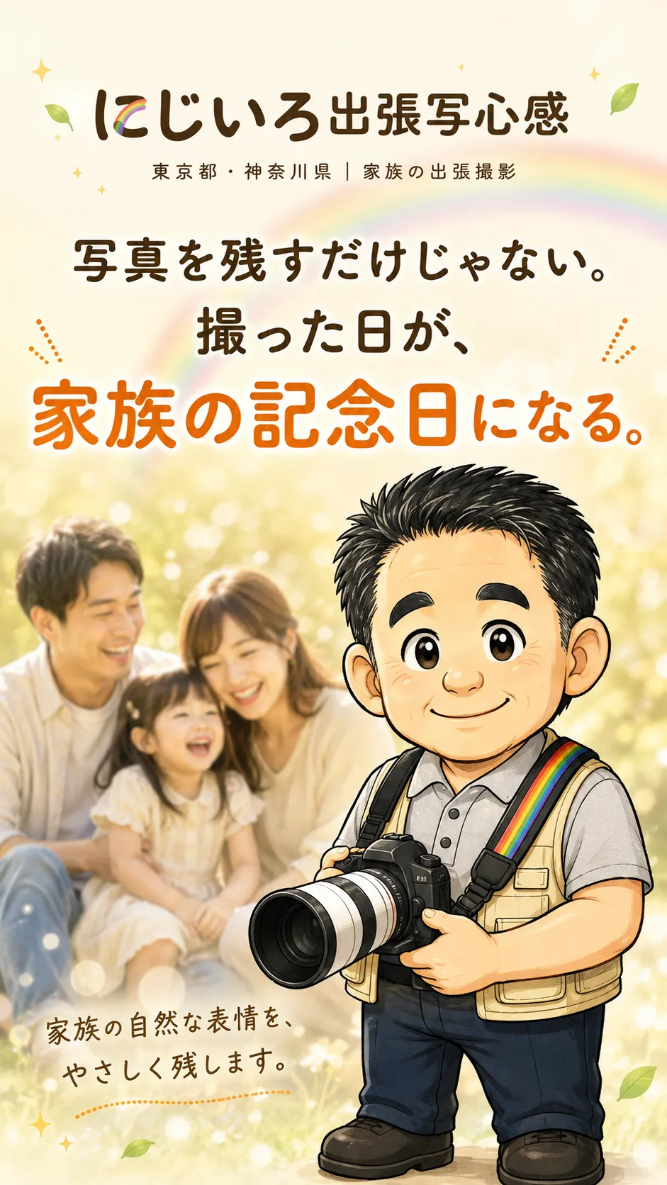 ここにalt